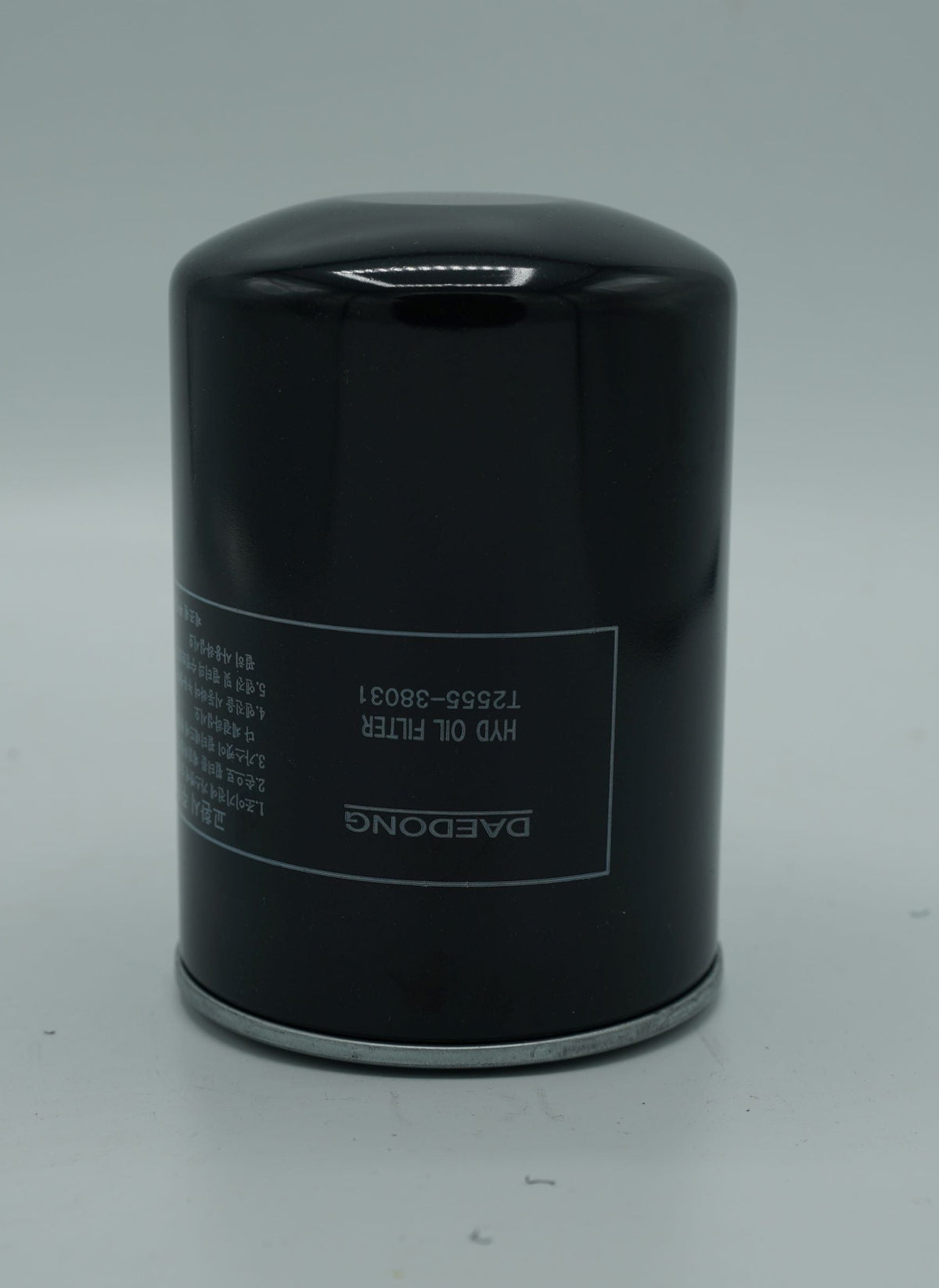 Kioti Hydraulic Filter - T2555-38031